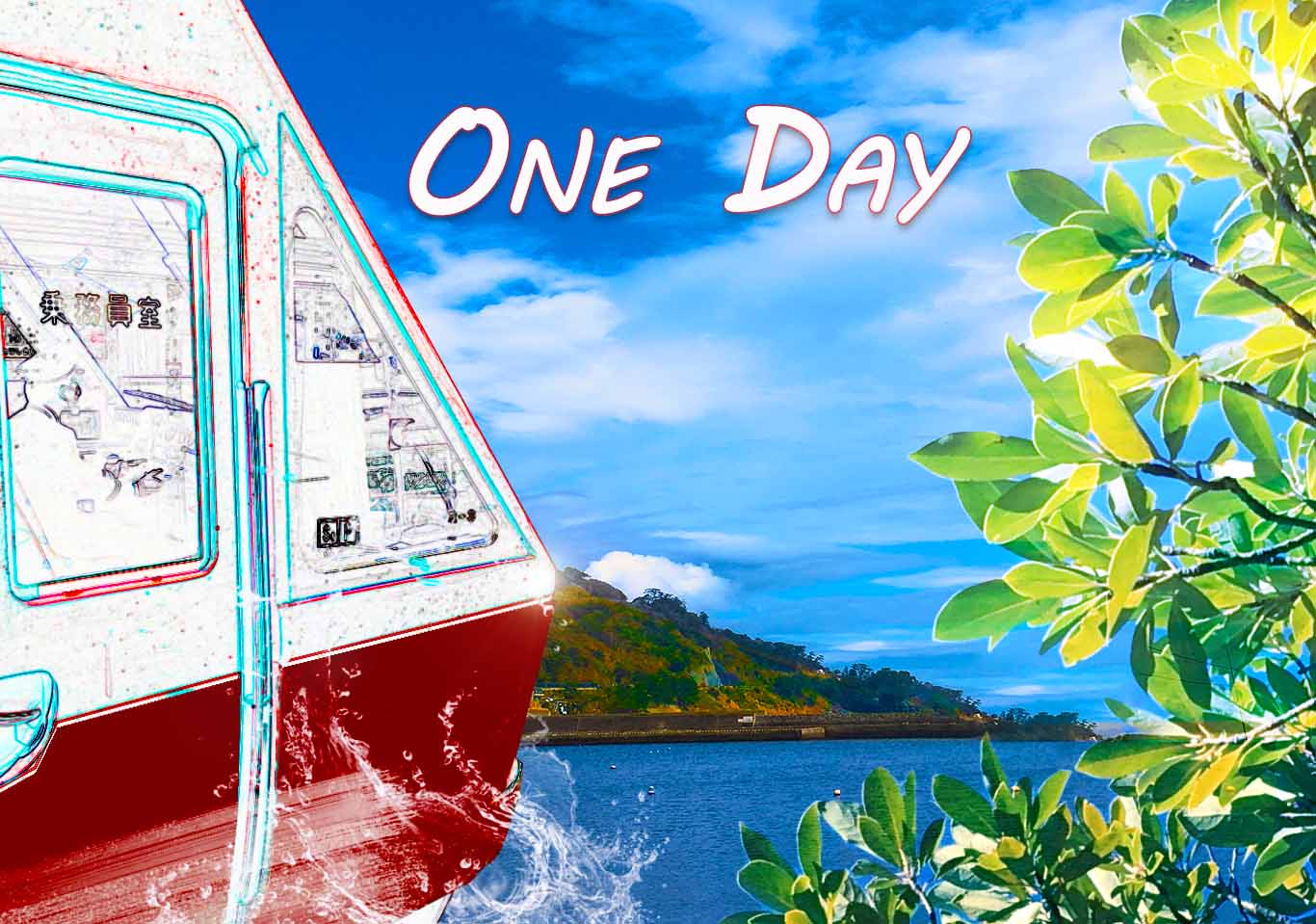 One Day Trip